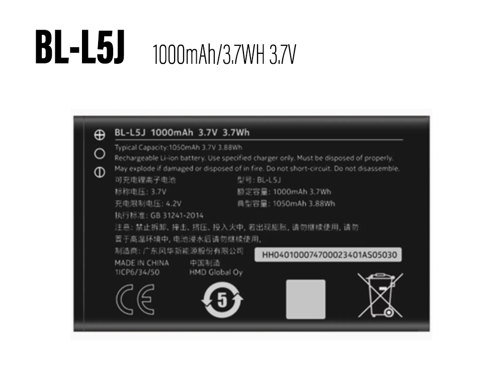 NOKIA Battery BL-L5J