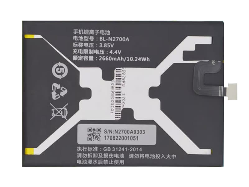 BL-N2700A