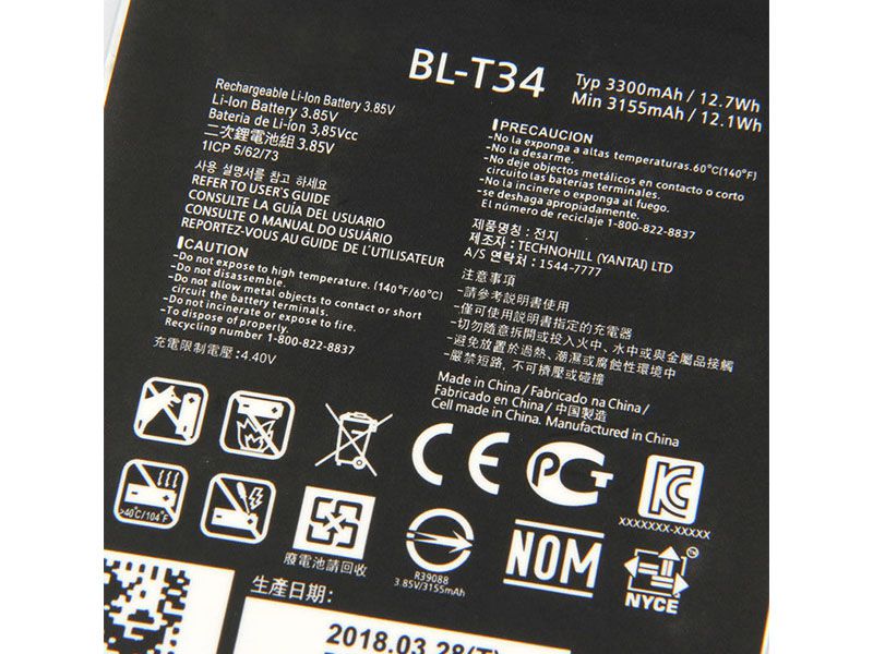 LG Replacement Battery BL-T34
