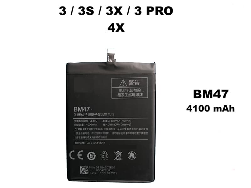 XIAOMI Battery BM47
