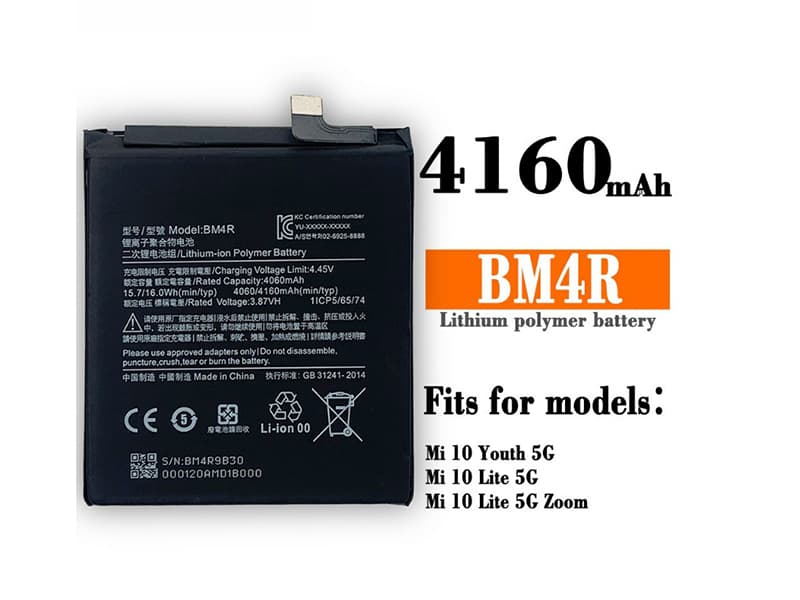 XIAOMI Replacement Battery BM4R