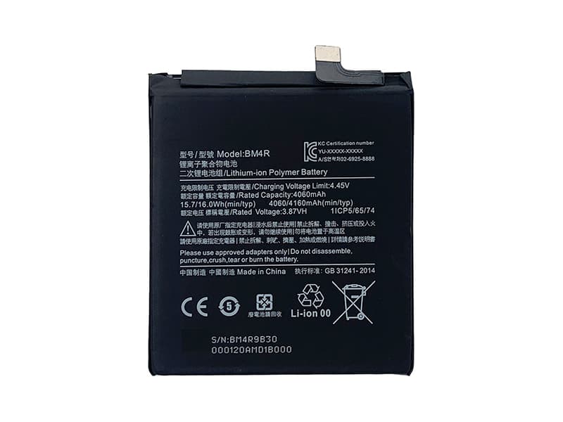 XIAOMI Replacement Battery BM4R