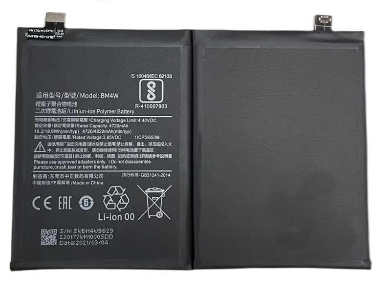 XIAOMI Replacement Battery BM4W