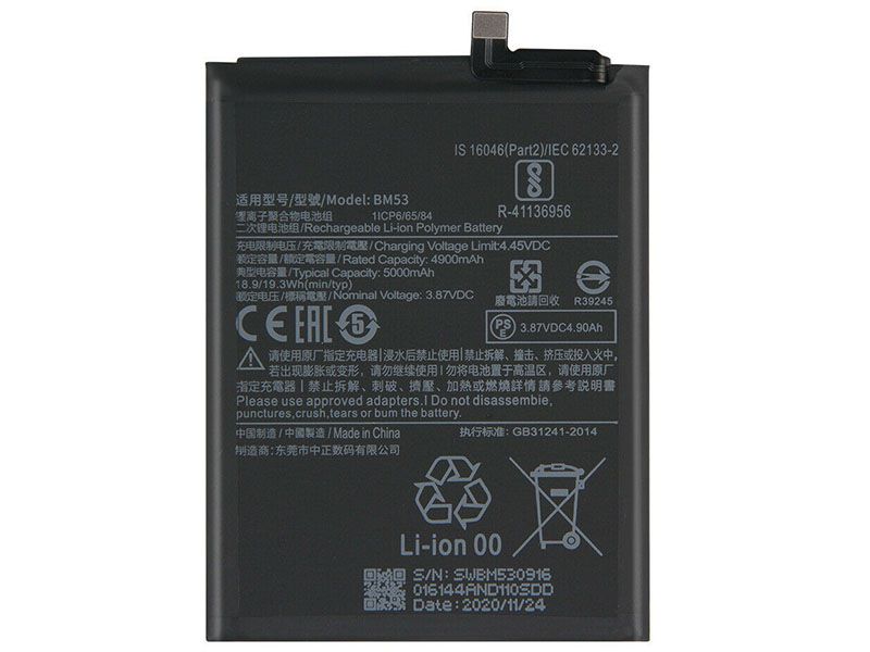 XIAOMI Battery BM53
