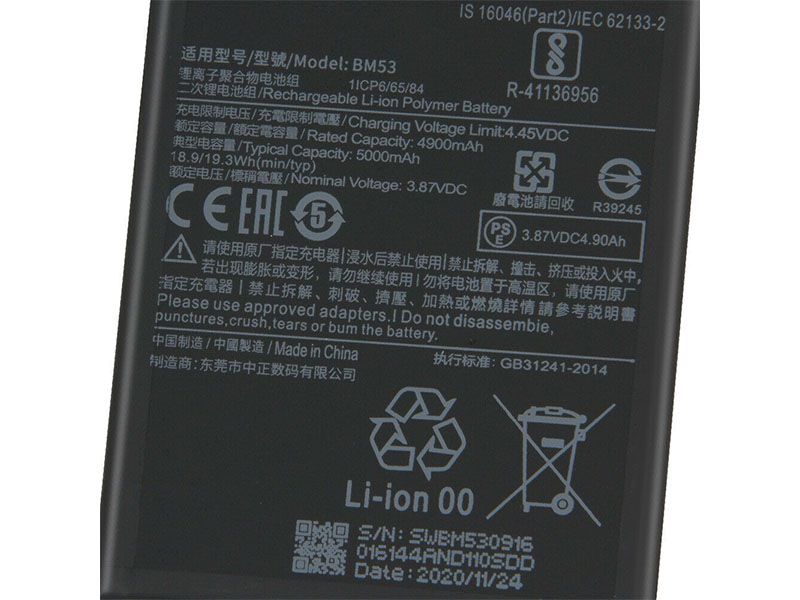 XIAOMI Replacement Battery BM53