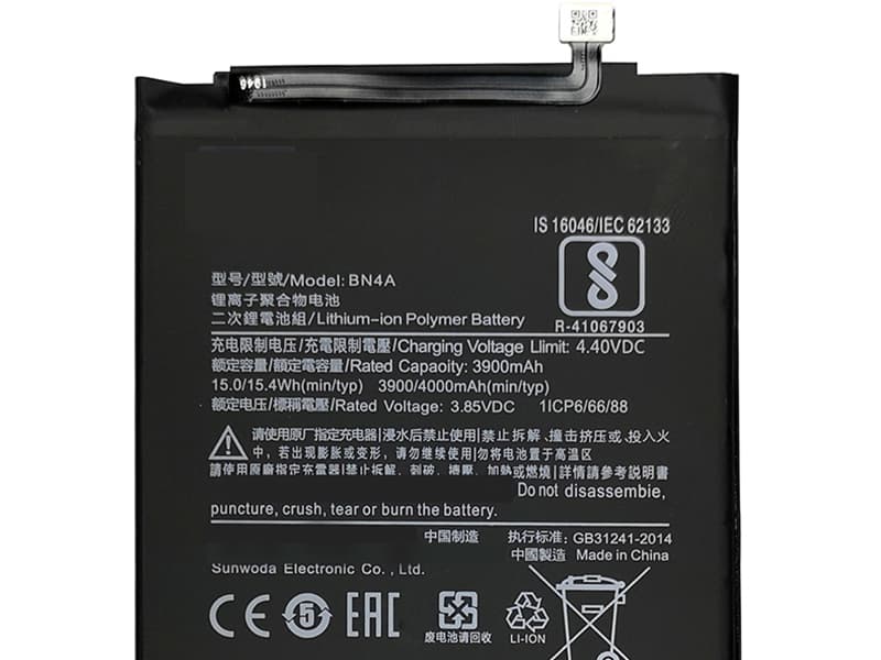 XIAOMI Battery BN4A