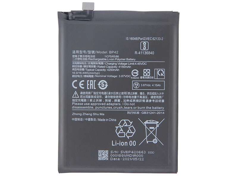 XIAOMI Replacement Battery BP42