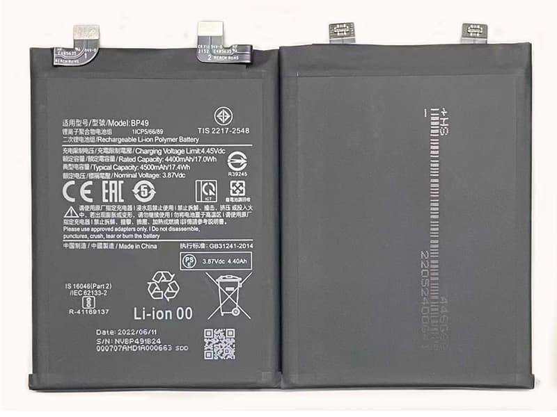 XIAOMI Replacement Battery BP49