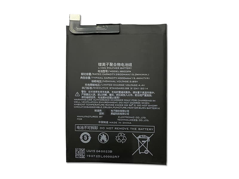 XIAOMI Battery BS03FA