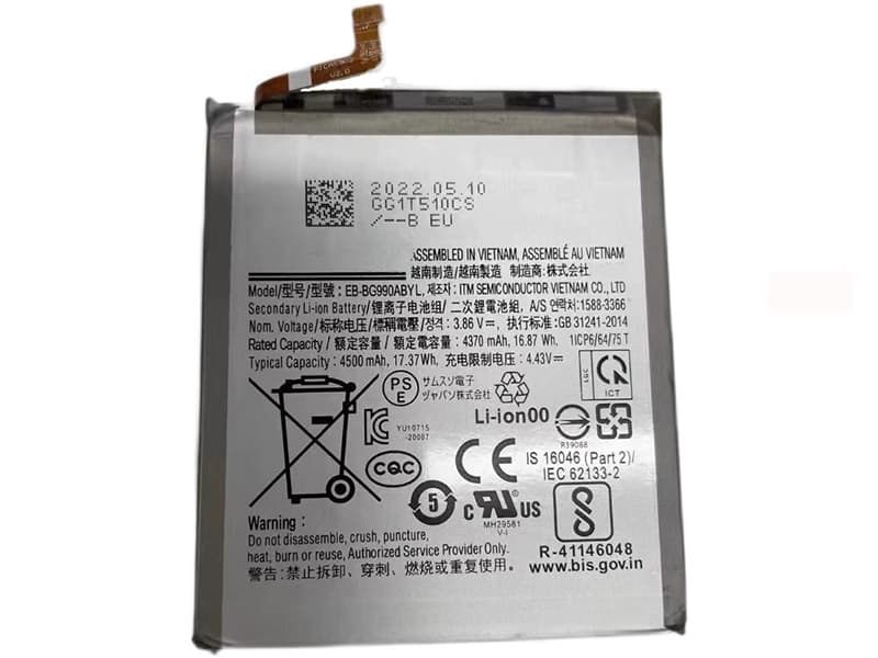 SAMSUNG Replacement Battery EB-BG990ABY