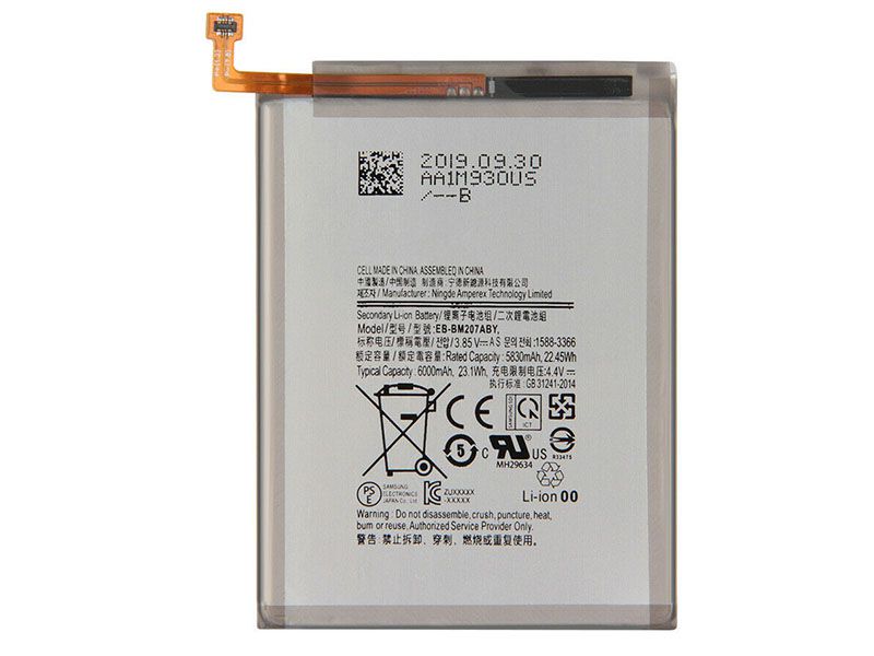 SAMSUNG Replacement Battery EB-BM207ABY