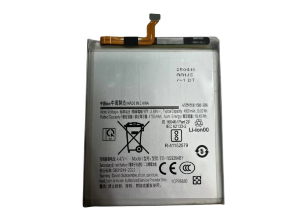 EB-BS936ABY