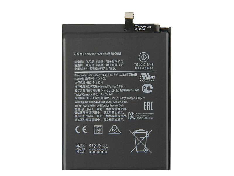 SAMSUNG Replacement Battery HQ-70N