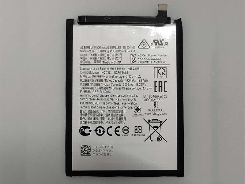 SAMSUNG Replacement Battery HQ-71S