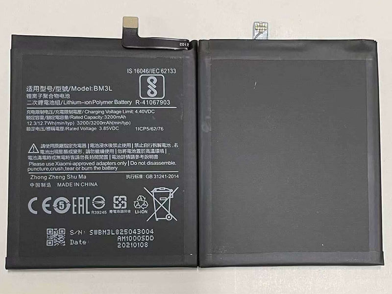 XIAOMI Replacement Battery BM3L