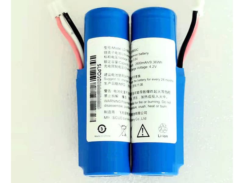 LANDI Replacement Battery LD18650C
