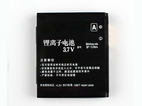 LG Battery LGIP-570A
