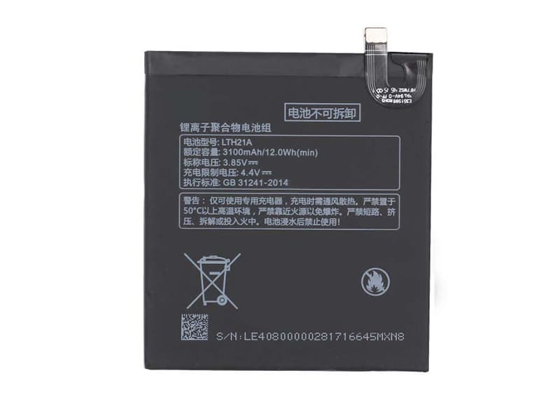 LETV Replacement Battery LTH21A