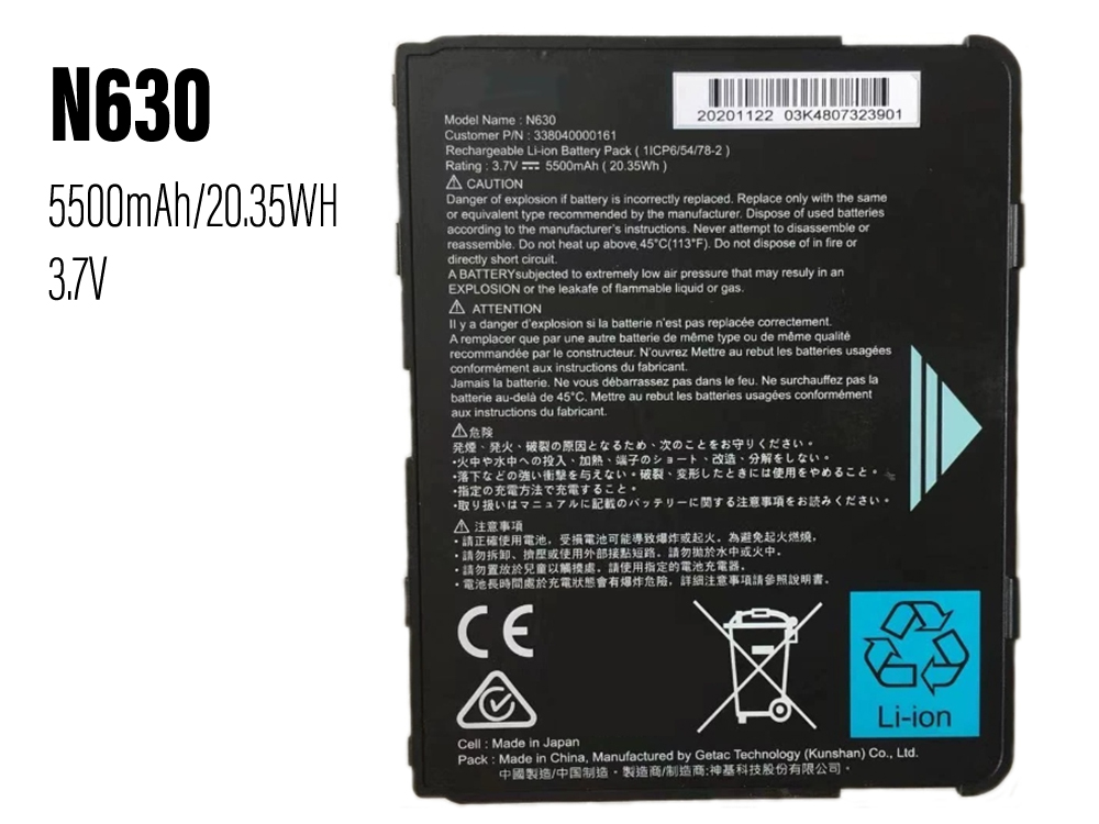 MITAC Replacement Battery N630