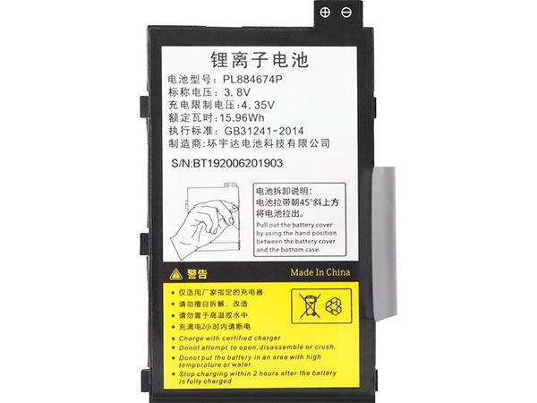 MAJET Replacement Battery PL884674P
