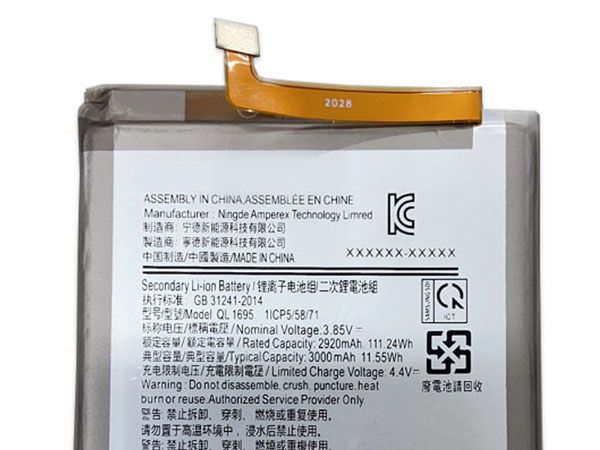 SAMSUNG Replacement Battery QL1695