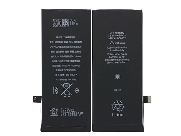 APPLE Replacement Battery 616-00357